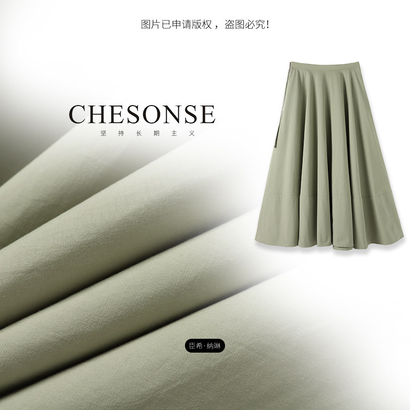 芝禾/CHESONSE【慕春雨】橄榄绿纯棉A字大摆半身裙中长裙246132