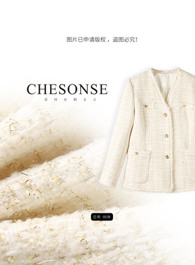 芝禾/CHESONSE【白金秀场】雅家 小香轻奢复古V领西装外套女5061