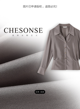 芝禾/CHESONSE【风过江】朗家 休闲V字翻领收褶修身薄款衬衫1231