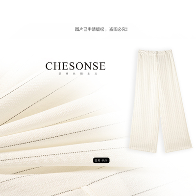CHESONSE肌理感竖条纹直筒西装裤