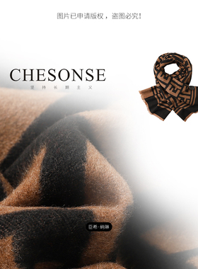 围巾女【命中注定】奢贵气质双面提花字母围脖披肩两用24668