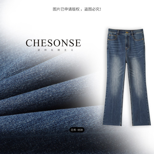 CHESONSE高腰显瘦弹力水洗牛仔裤