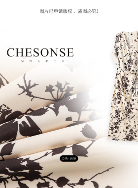 芝禾/CHESONSE【织花槿】朗家 V领无袖印花收腰连衣裙中长款1013