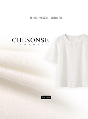 CHESONSE【初雪】休闲百搭汉麻衬衫白色短款宽松显瘦衬衣女261001