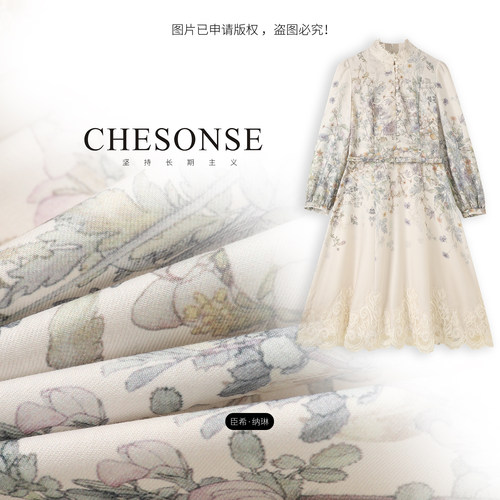 CHESONSE蕾丝拼接国风盘扣连衣裙