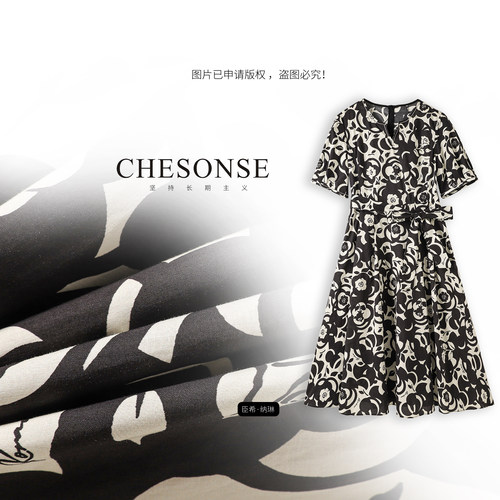 CHESONSE优雅印花收腰绑带连衣裙