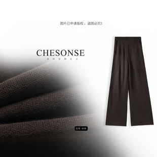 芝禾/CHESONSE【融融暖意】朗家 时尚高腰弹力针织直筒休闲裤9067