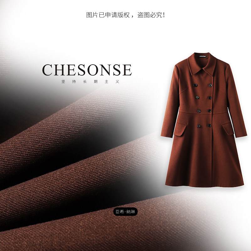 CHESONSE【英伦风】朗家 法式垂顺感中长款纯色双排扣风衣女5006