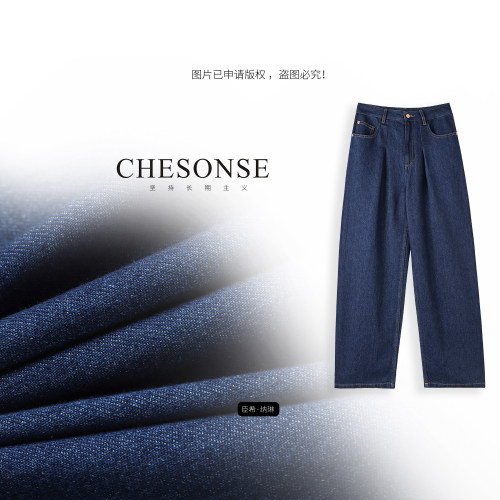 CHESONSE宽松百搭高腰阔腿牛仔裤