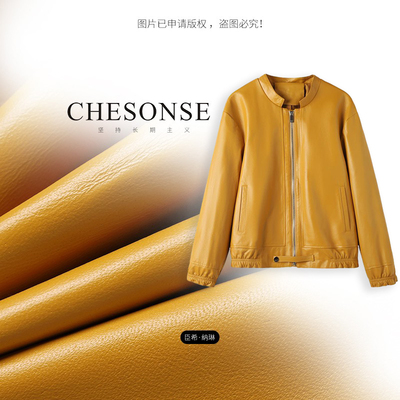CHESONSE纯色哑光绵羊皮休闲夹克