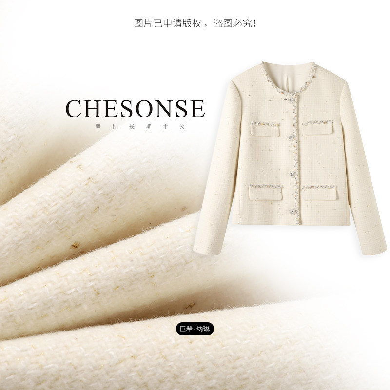芝禾/CHESONSE【绮丽香风】朗家 小香风重工钉珠羊毛短外套女1257