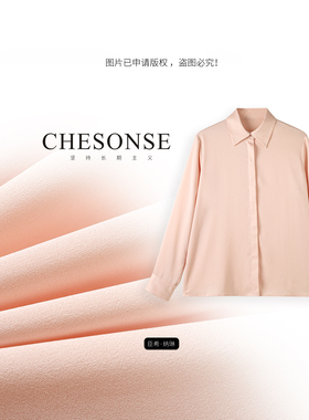 CHESONSE【初绽花瓣】达家 2026春夏新款牡丹粉桑蚕丝衬衫女1324