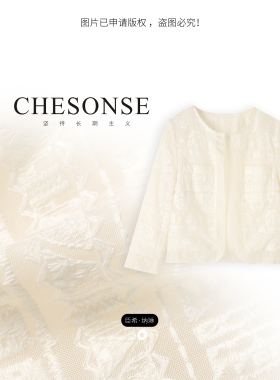 CHESONSE【兰心幽怀】雅家 优雅修身百搭提花刺绣短外套1237