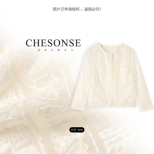 CHESONSE优雅修身百搭刺绣短外套