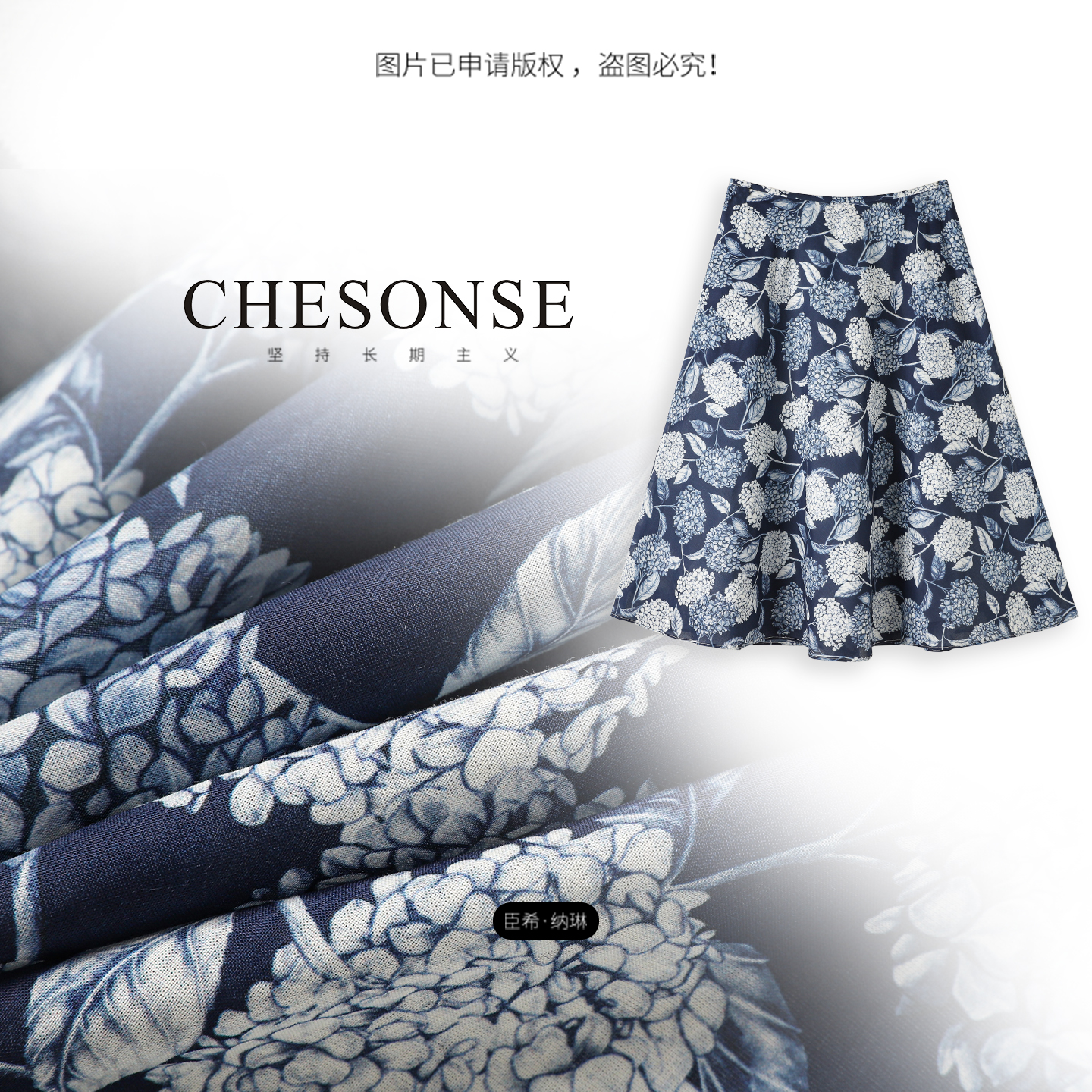 CHESONSE纯棉高腰显瘦印花半身裙