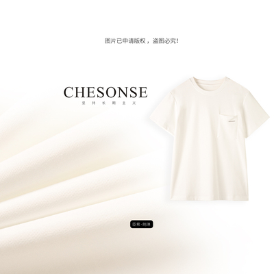 CHESONSE2026春季新款短袖T恤
