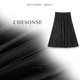 CHESONSE 轻歌曼舞 雅家 芝禾 黑色半身裙显瘦中长款 百搭裙7001
