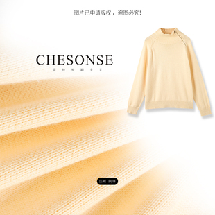 芝禾/CHESONSE【玉桂融雪】粗纺羊绒羊毛衫高领拉链针织衫24926