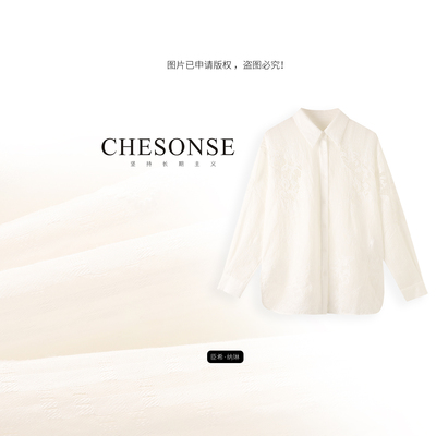 CHESONSE小众高端镂空翻领白衬衫