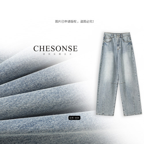 CHESONSE休闲纯棉高腰弯刀牛仔裤