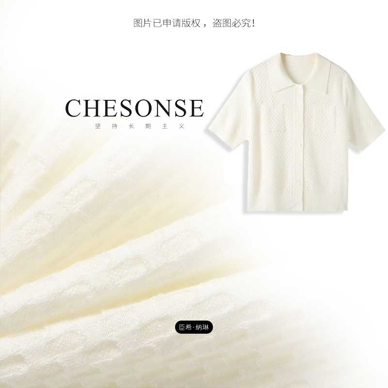 CHESONSE翻领短袖针织开衫