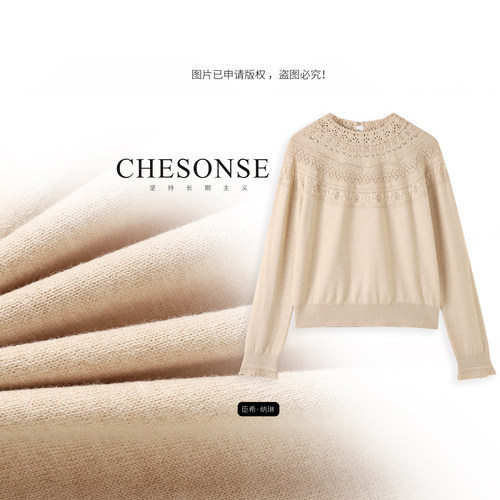 CHESONSE圆领钩花镂空羊毛针织衫