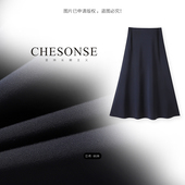 芝禾 高腰中长半身裙百搭显瘦A字伞裙5005 雅家 CHESONSE 流影