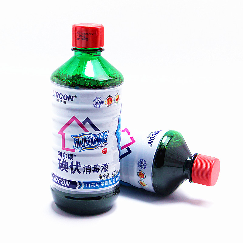 利尔康碘伏消毒液500ML*5瓶 皮肤伤口创面碘伏碘酒杀菌消毒 包邮