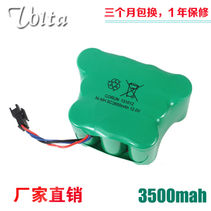 升级版科沃斯8系电池 地宝cen82吉光 800 810 830扫地机器人配件