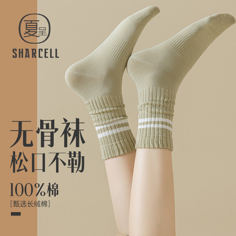 堆堆袜女秋冬搭配小皮鞋日系纯棉中筒无骨松口月子长袜2025新款,女士内衣/男士内衣/家居服,中筒袜,淘宝优惠券,粉丝福利购,淘宝优惠卷