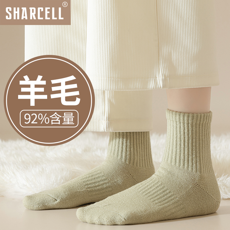 加厚羊毛袜高筒保暖雪地中筒袜