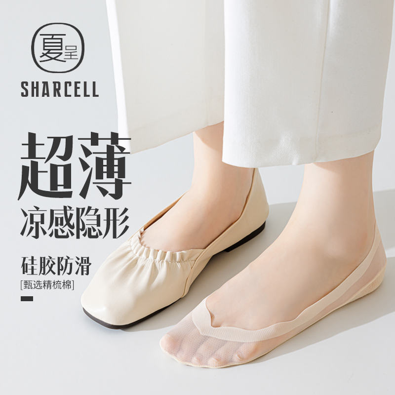 船袜女防滑不掉跟冰丝超隐形
