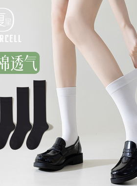 白色袜子女春秋季纯棉中筒袜防臭吸汗无骨日系长袜2026新款爆款
