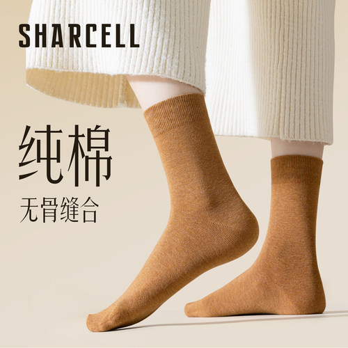 美拉德袜子女中筒纯棉无骨