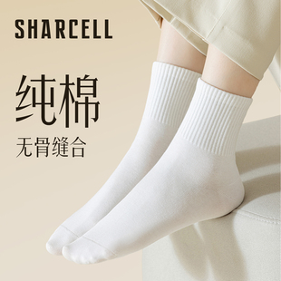 袜子女纯棉秋冬白色中筒袜防臭吸汗无骨棉袜运动跑步健身女士短袜