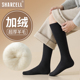 羊毛小腿袜男冬季 加绒加厚保暖长筒袜配靴子东北防寒雪地秋冬长袜