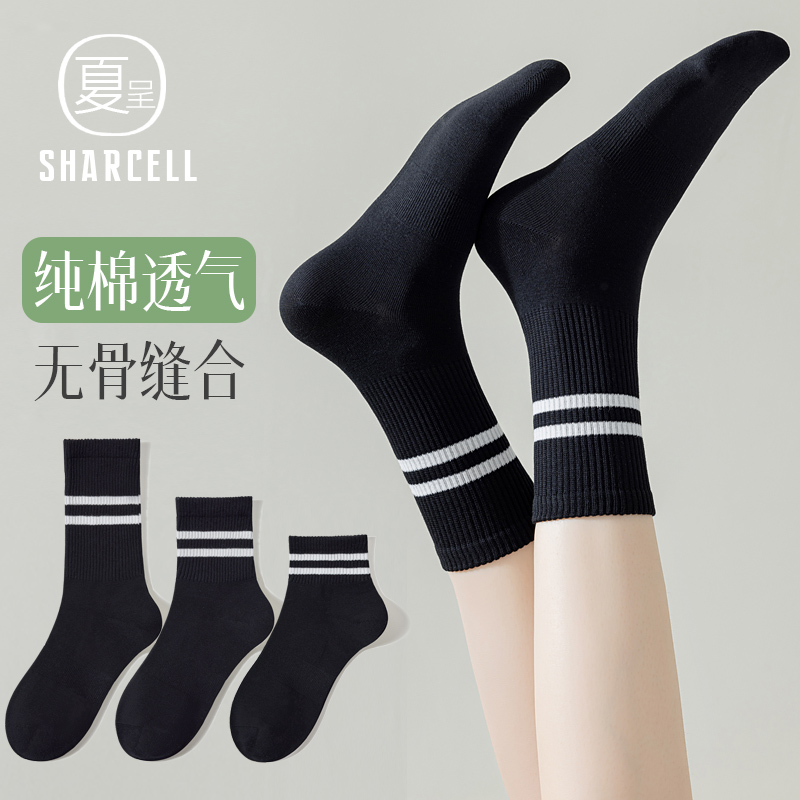 中高筒女运动袜四季款纯棉无骨