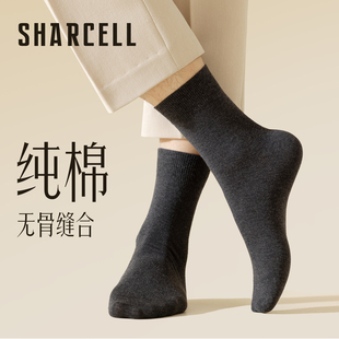 黑色长袜 皮鞋 袜子男纯棉春秋男士 中筒袜全棉防臭无骨棉袜商务正装