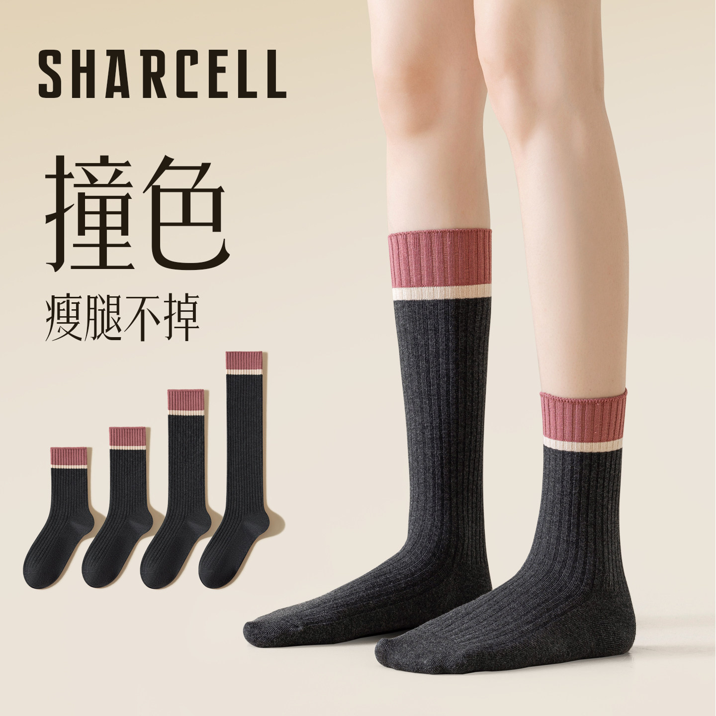 小腿袜女秋冬纯棉灰色JK长筒袜半截中筒及膝高筒长袜2025新款爆款,女士内衣/男士内衣/家居服,长筒袜,淘宝优惠券,粉丝福利购,淘宝优惠卷