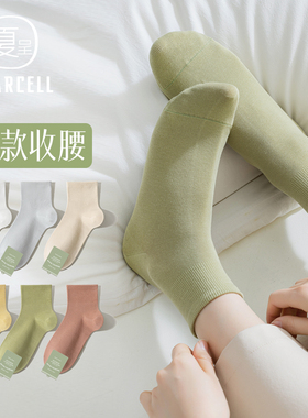 袜子女夏季薄款短袜纯棉无骨防臭吸汗绿色中筒配小皮鞋百搭款