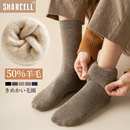 羊毛袜子男冬季加绒加厚保暖长筒棉袜秋冬雪地东北防寒毛巾底长袜