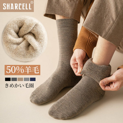 男士冬季羊毛袜毛圈加厚保暖