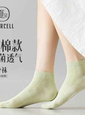 袜子女短袜夏季薄款纯棉不掉跟网眼透气2026新款绿色无骨夏天短款