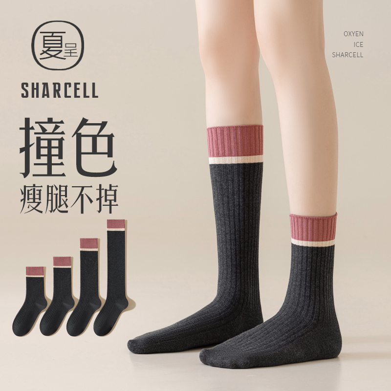 格雷系撞色小腿袜轻奢潮搭