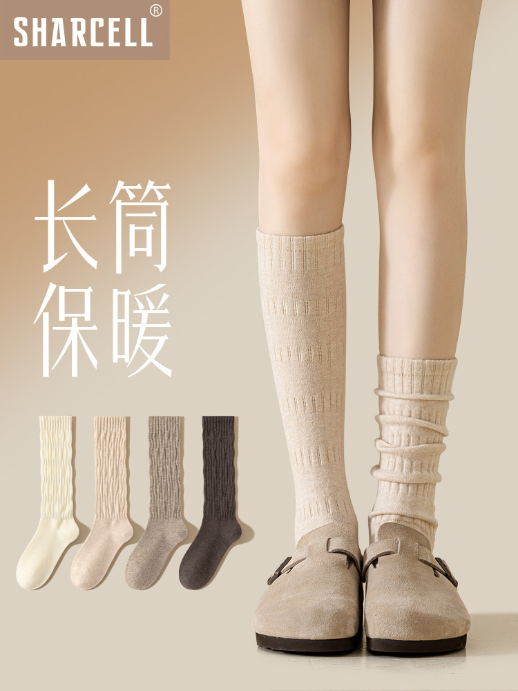 长筒袜女秋冬季配雪地靴小腿袜加厚保暖堆堆高筒半截长袜2026新款