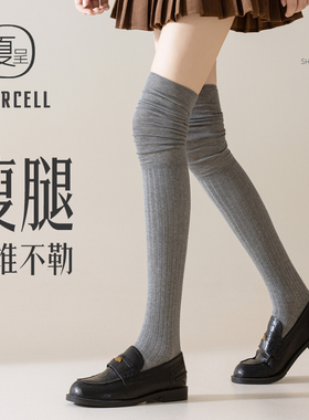 过膝袜女纯棉灰色长筒袜过膝盖显瘦长腿松口堆堆长袜2026新款爆款
