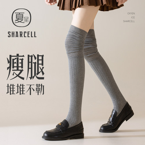 过膝长筒袜堆堆纯棉孕妇瘦腿不勒