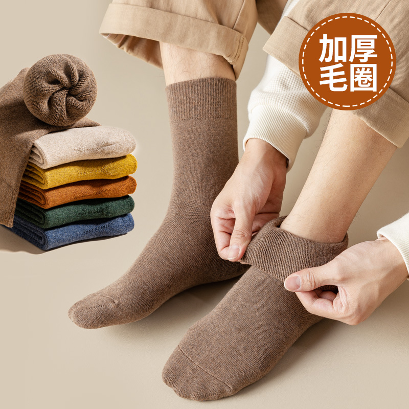 毛巾底厚袜子男冬季中筒加绒加厚保暖纯棉毛圈袜冬天黑色男士长袜