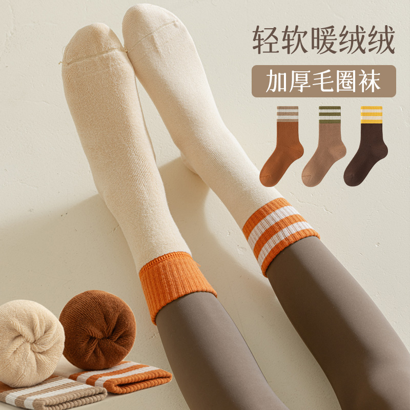 加厚毛圈中筒袜冬季保暖抗寒
