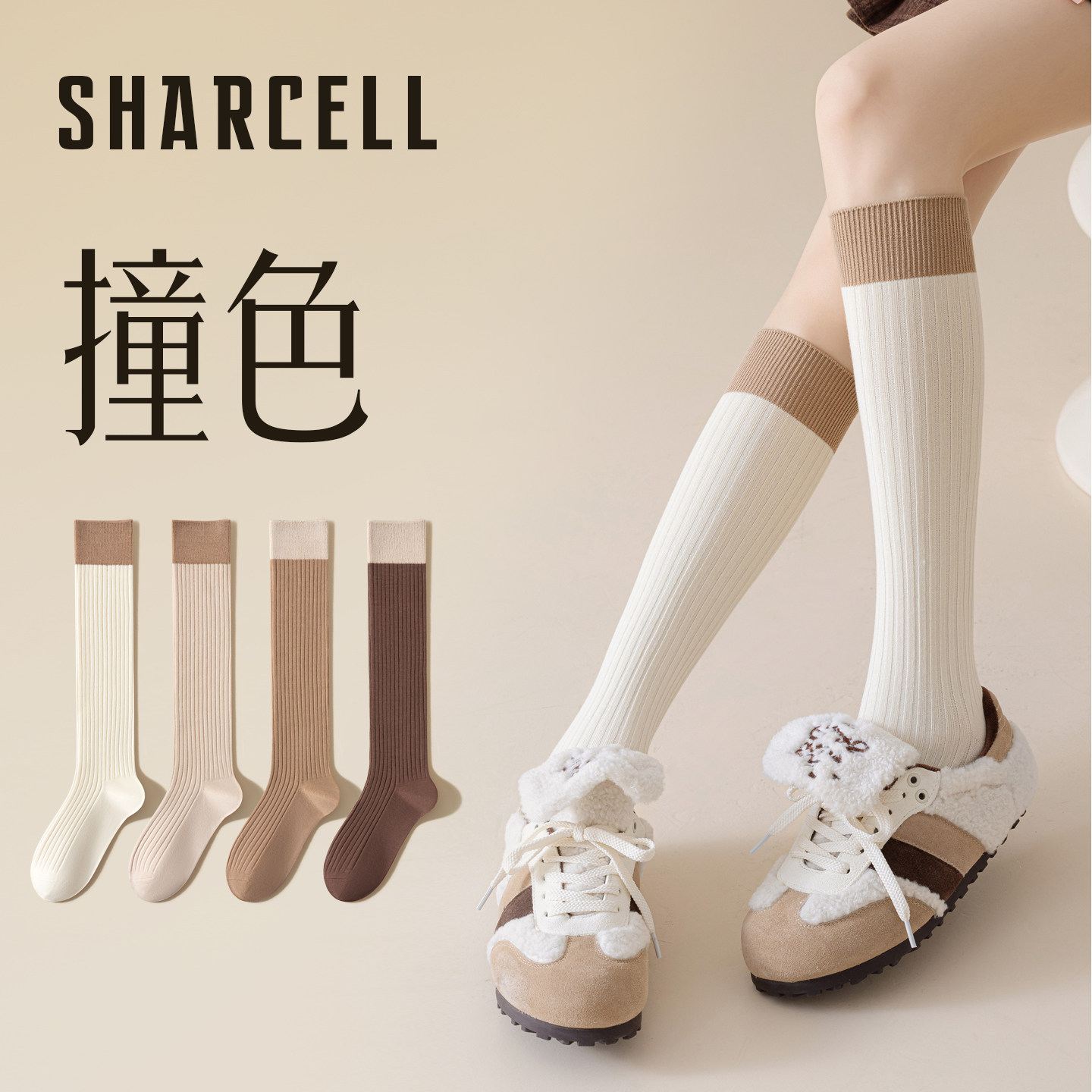 小腿袜女秋冬纯棉灰色长筒袜JK拼接显瘦半腿中筒及膝高筒堆堆长袜,女士内衣/男士内衣/家居服,长筒袜,淘宝优惠券,粉丝福利购,淘宝优惠卷